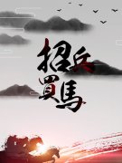 人才招聘工作场景