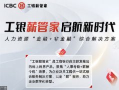“文明互鉴国际论坛2025”在澳门开幕